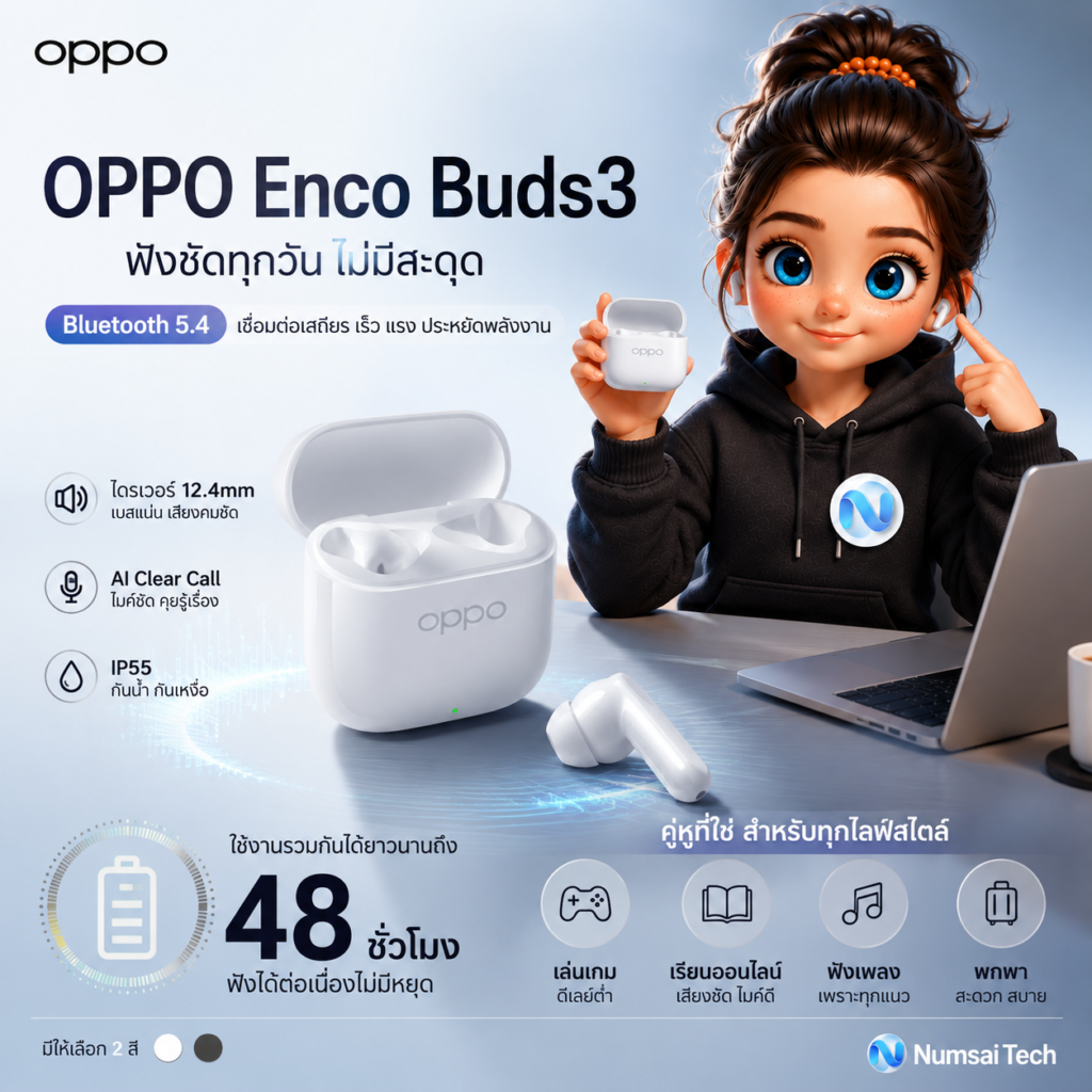 OPPO Enco Buds3